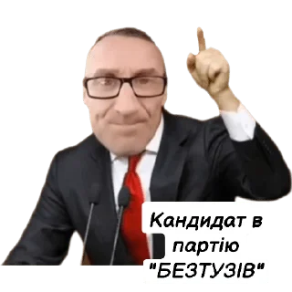 💪 emoji ЮРІЙ ТУЗ Telegram sticker 8 of 22