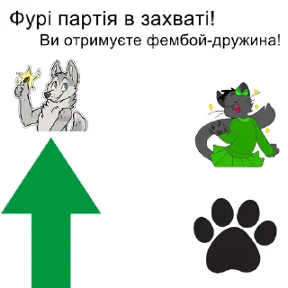 🤝 emoji Фурі партія @furryukrainians Telegram sticker 6 of 8