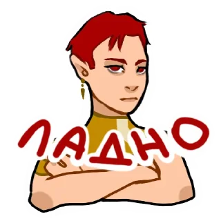 😒 emoji ашка Telegram sticker 12 of 16