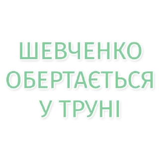 ⚰️ emoji Ua OSM Telegram sticker 19 of 55