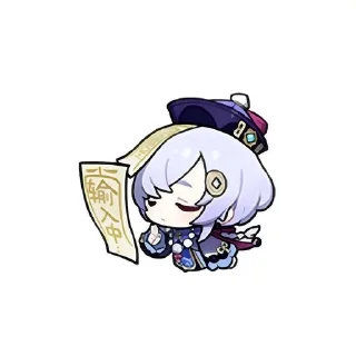 🌟 emoji Qiqi Telegram sticker 8 of 40