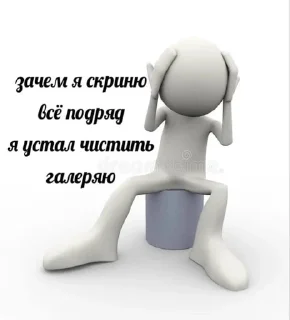 😨 emoji данахуй Telegram sticker 17 of 79