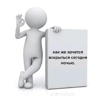 🌟 emoji данахуй Telegram sticker 14 of 79