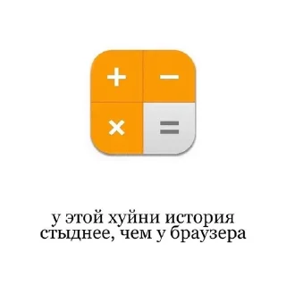 🌟 emoji данахуй Telegram sticker 10 of 79