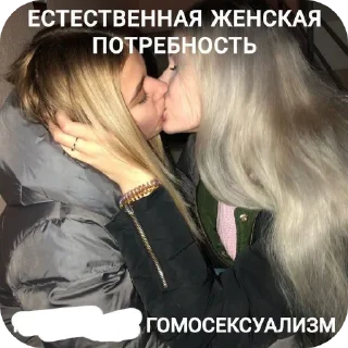 💇 emoji Русалочки Telegram sticker 5 of 19