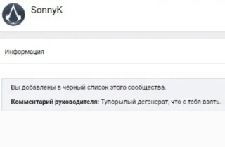 😒 emoji ЭТО SonnyK Telegram sticker 8 of 36