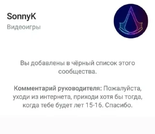 👶 emoji ЭТО SonnyK Telegram sticker 24 of 36