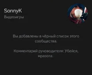 😵 emoji ЭТО SonnyK Telegram sticker 7 of 36