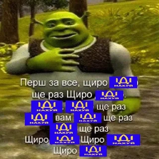 🖕 emoji ua крінгє Telegram sticker 19 of 26