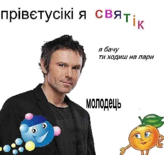 🤓 emoji ua крінгє Telegram sticker 21 of 26