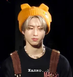 🤥 emoji Han Jisung *mmhlp* Telegram sticker 11 of 17