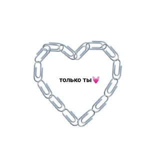 🌟 emoji сердечки Telegram sticker 19 of 40
