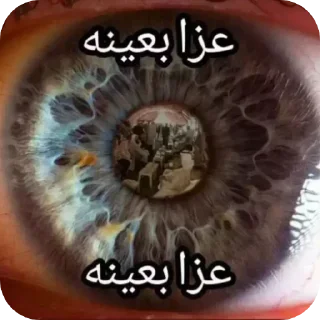 🙃 emoji رَحِـيـم . Telegram sticker 17 of 120