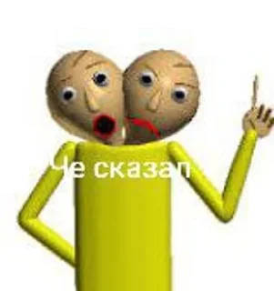 🌟 emoji Балди рулит Telegram sticker 6 of 32