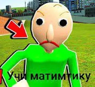 🌟 emoji Балди рулит Telegram sticker 19 of 32
