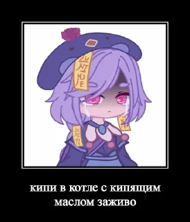 👿 emoji Чич Telegram sticker 6 of 29