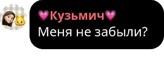 😺 emoji Кузьмич Telegram sticker 9 of 19