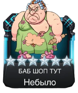 Sticker from Стикер
