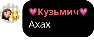 ⚒️ emoji Кузьмич Telegram sticker 1 of 19