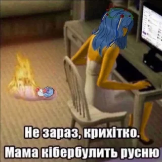 👾 emoji Слава Україні!💙💛@mihrinissa Telegram sticker 5 of 59