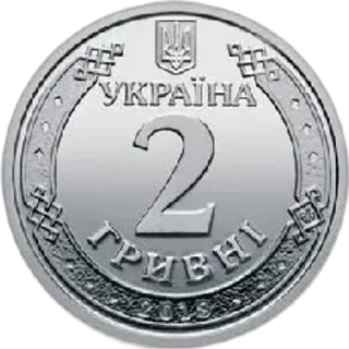 Sticker from НБУ(Національний Банк України)