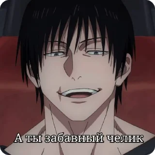 🌟 emoji Jujutsu Kaisen by @Chezeeck Telegram sticker 21 of 36