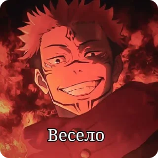 😁 emoji Jujutsu Kaisen by @Chezeeck Telegram sticker 9 of 36