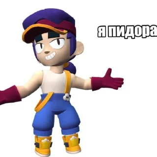 🧸 emoji Фэнг Telegram sticker 7 of 17