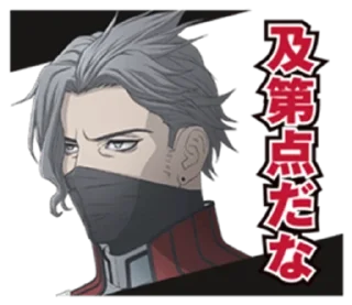 🌟 emoji Akudama Drive (LINE) Telegram sticker 19 of 24