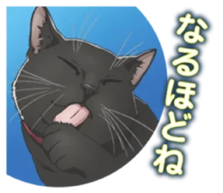 🌟 emoji Akudama Drive (LINE) Telegram sticker 24 of 24