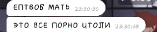 Sticker from Презерватив бомжа @Karas_Sanchezaz