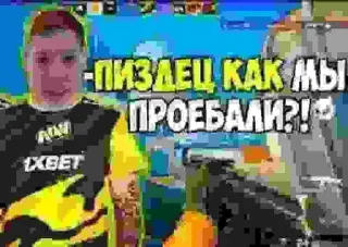 ☠ emoji KIBERSPORTSMEN DMITRY🫡 Telegram sticker 9 of 46