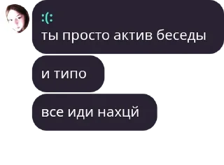 😔 emoji чат котиков¿ Telegram sticker 11 of 51