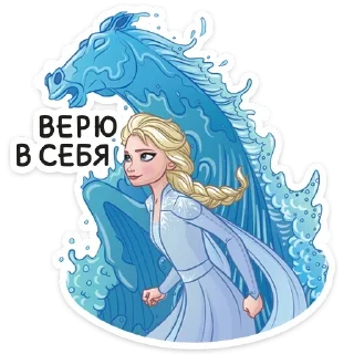 Sticker from Холодное Сердце 2  @TgSticker