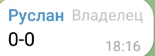 😳 emoji Фразы пуськи😘 Telegram sticker 17 of 39