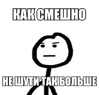 😐 emoji Пуськи Telegram sticker 8 of 64
