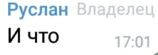 🙄 emoji Фразы пуськи😘 Telegram sticker 10 of 39
