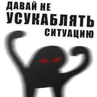 😠 emoji Пуськи Telegram sticker 6 of 64