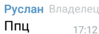 😰 emoji Фразы пуськи😘 Telegram sticker 11 of 39