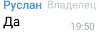 👍 emoji Фразы пуськи😘 Telegram sticker 2 of 39