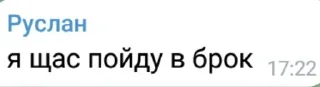 🤭 emoji Фразы пуськи😘 Telegram sticker 13 of 39
