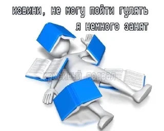 🌟 emoji учёба как же ты меня заебала Telegram sticker 16 of 50