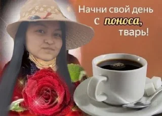 😊 emoji заебала ебатория 2 Telegram sticker 16 of 120
