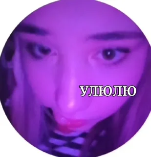 😝 emoji заебала ебатория 2 Telegram sticker 11 of 120