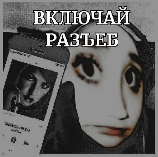🌟 emoji заебала ебатория 2 Telegram sticker 21 of 120