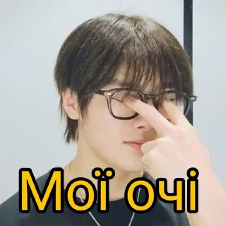 Sticker from АйЕн Он ТоП @StrayKids_Ukraine