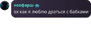 🐈‍⬛ emoji Дарк чат приколы Telegram sticker 19 of 87