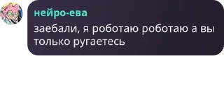🇾🇹 emoji Дарк чат приколы Telegram sticker 13 of 87