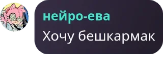 🎖️ emoji Дарк чат приколы Telegram sticker 8 of 87