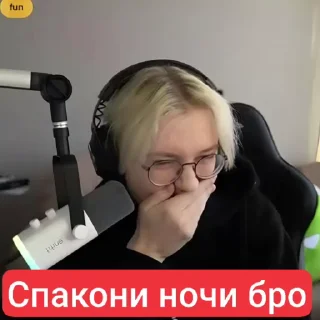 Sticker from Стримеры ебать😜